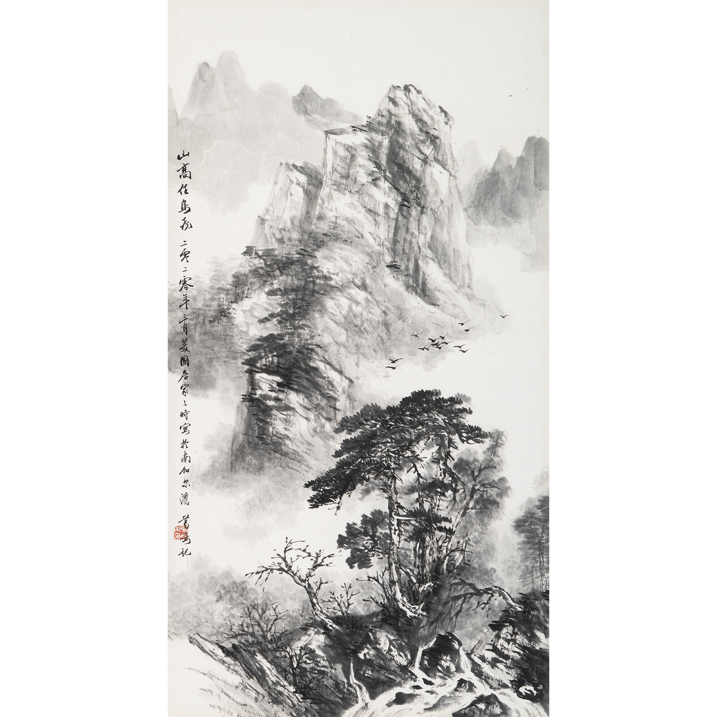 "Where Mountains Rise High, Birds Soar Freely" - Limited Edition Giclée Print on Bamboo Paper