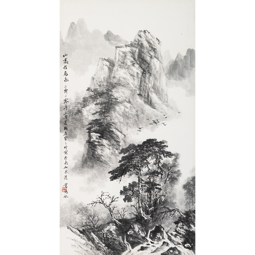 "Where Mountains Rise High, Birds Soar Freely" - Limited Edition Giclée Print on Bamboo Paper