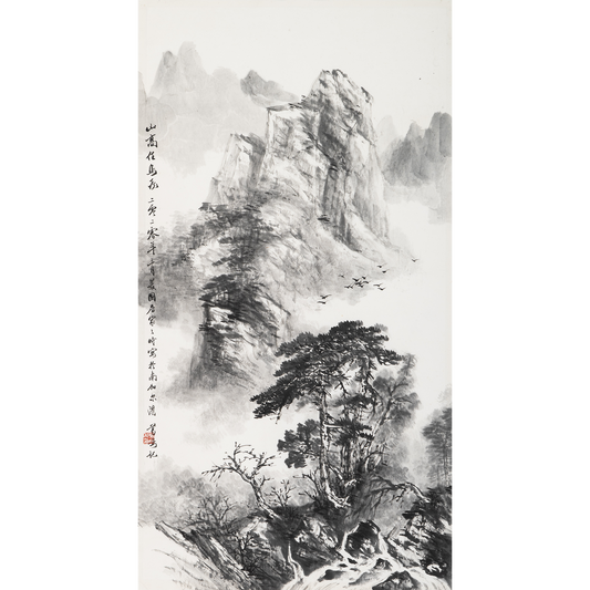 "Where Mountains Rise High, Birds Soar Freely" - Limited Edition Giclée Print on Bamboo Paper