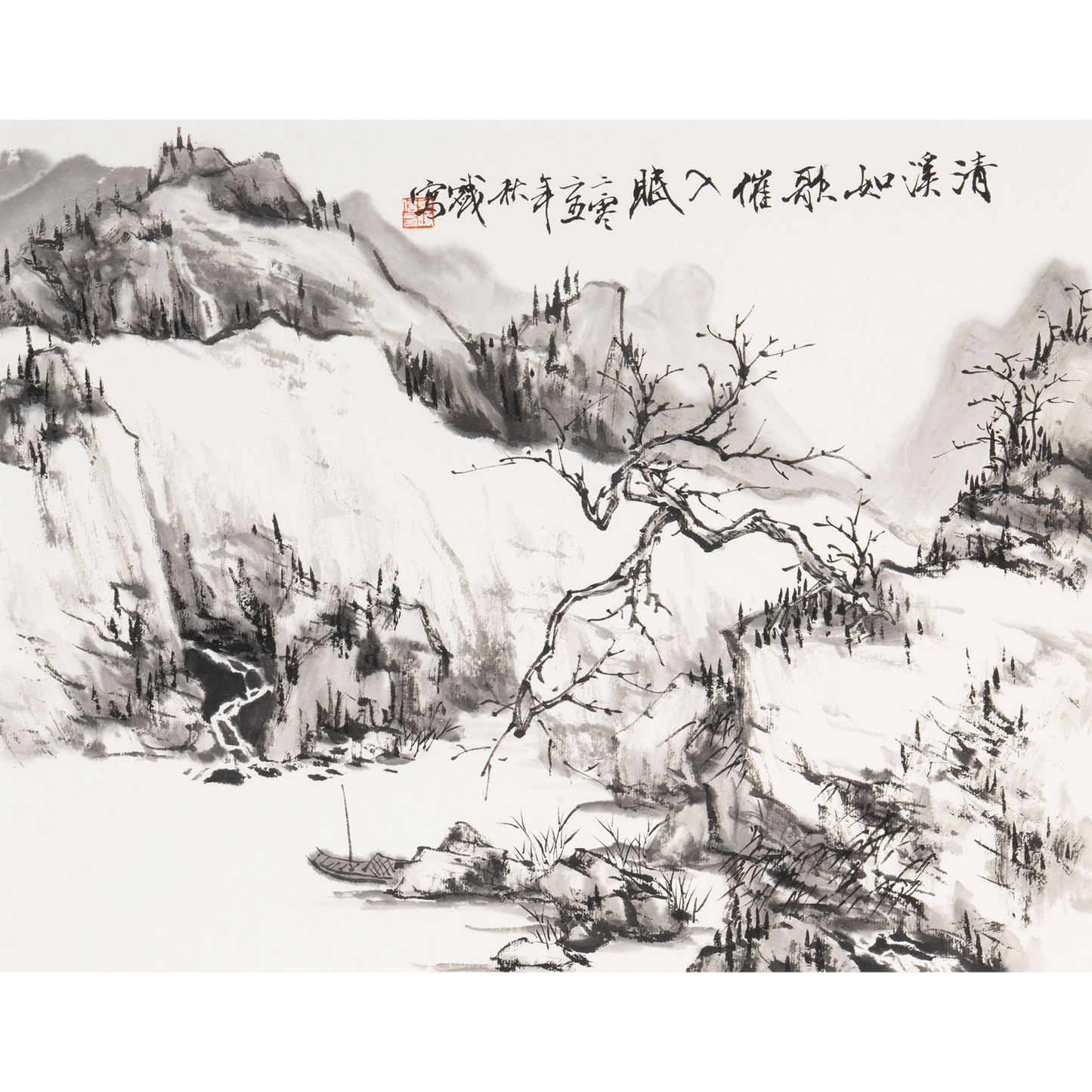 “Clear Brook Sings Like a Lullaby” - Limited Edition Giclée Print on Bamboo Paper