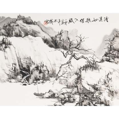 “Clear Brook Sings Like a Lullaby” - Limited Edition Giclée Print on Bamboo Paper