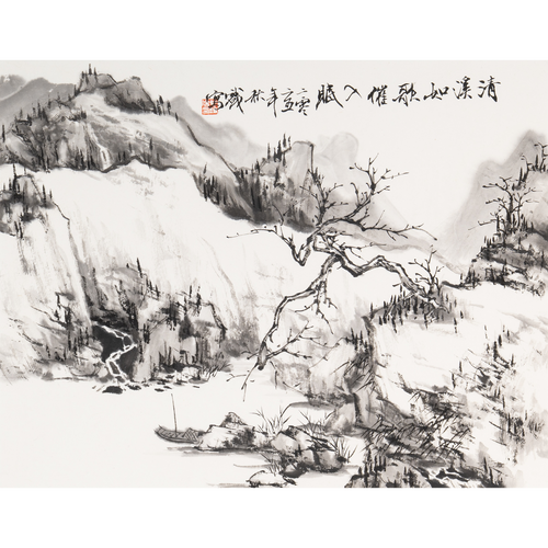 “Clear Brook Sings Like a Lullaby” - Limited Edition Giclée Print on Bamboo Paper