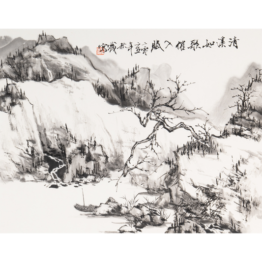 “Clear Brook Sings Like a Lullaby” - Ink on Rice Paper Original