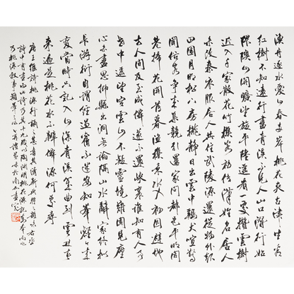 “An Unexpected Trip to Peach Blossom Spring” - Limited Edition Giclée Print on Bamboo Paper