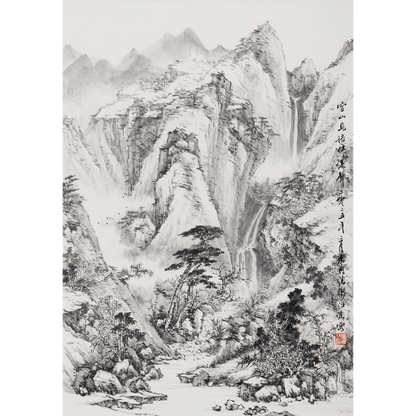 Void Mountains — Birds Singing with the Brook” - Limited Edition Giclée Print on Bamboo Paper