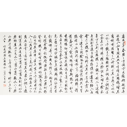 “Record of the Yueyang Tower” by Fan Zhongyan of Song Dynasty - Limited Edition Giclée Print on Bamboo Paper (Ver. 1)