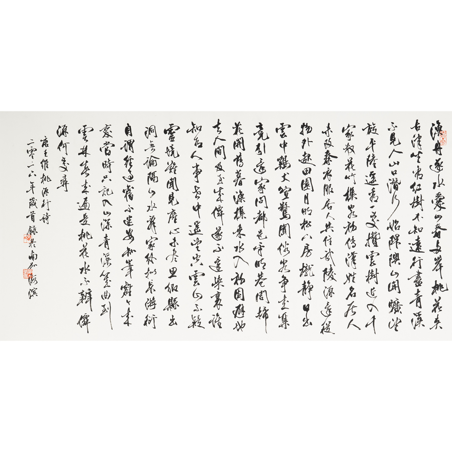 “An Unexpected Trip to Peach Blossom Spring” written by Wang Wei - Limited Edition Giclée Print on Bamboo Paper