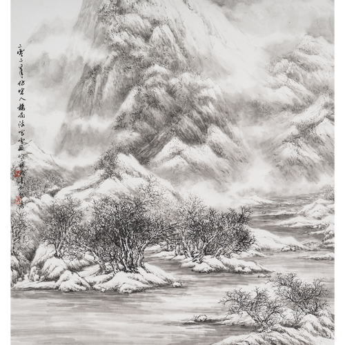“Winter Forest After Snow” - Limited Edition Giclée Print on Bamboo Paper