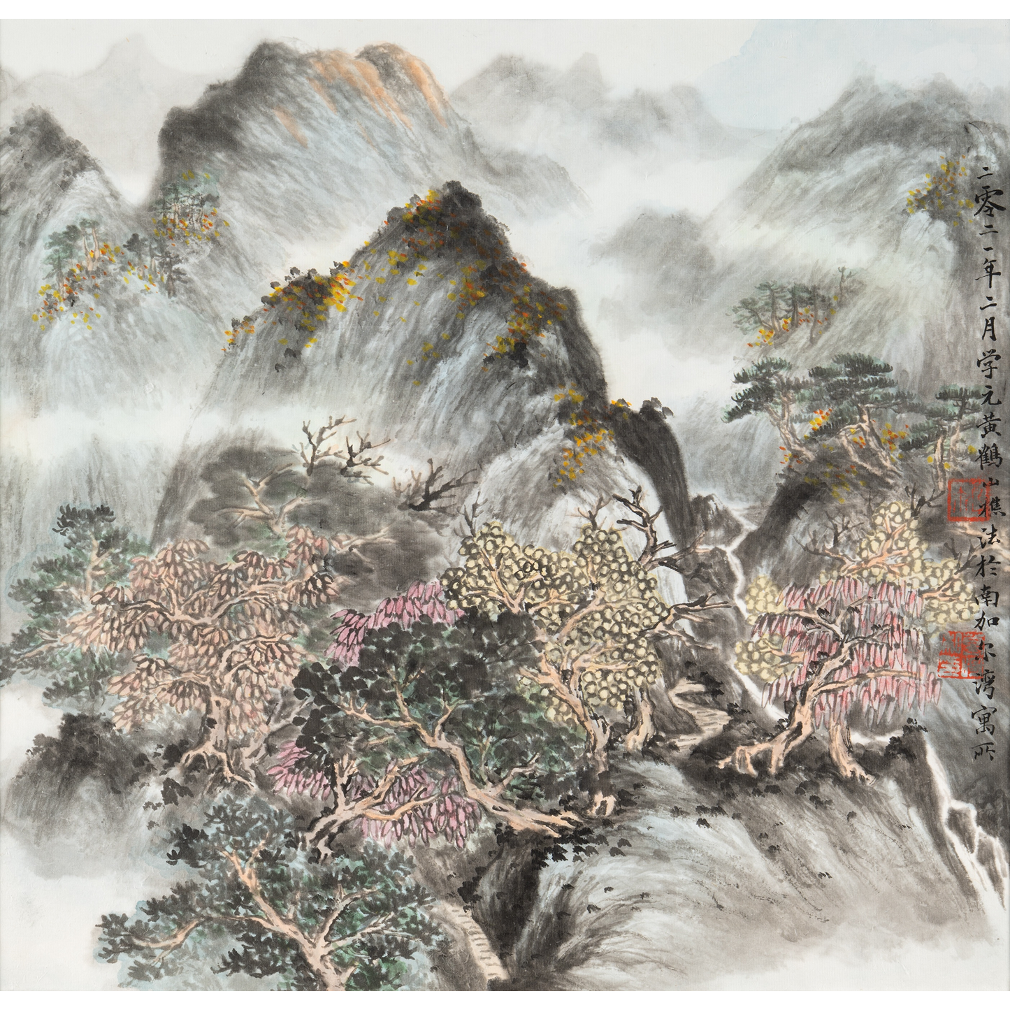 "Study After Wang Meng: Autumn in the Mountains" - Limited Edition Giclée Print on Bamboo Paper