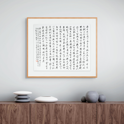 “An Unexpected Trip to Peach Blossom Spring” - Limited Edition Giclée Print on Bamboo Paper
