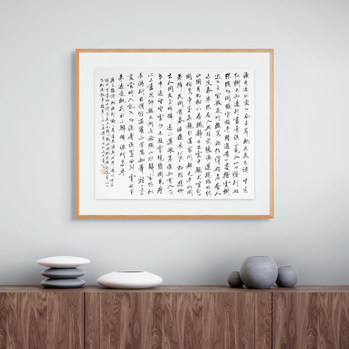 “An Unexpected Trip to Peach Blossom Spring” - Limited Edition Giclée Print on Bamboo Paper