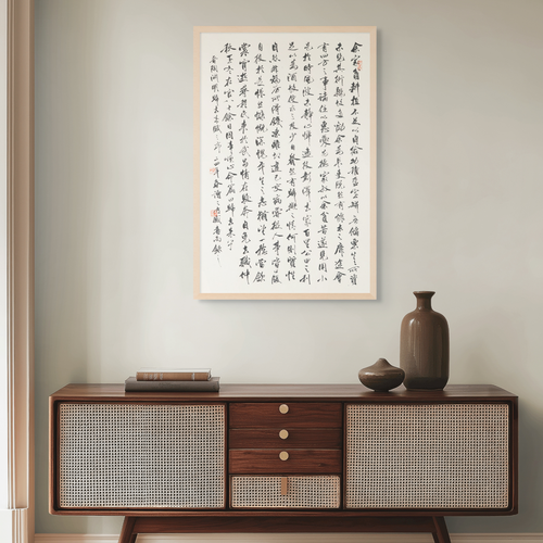 "Returning Home · Preface" by Tao Yuanming - Limited Edition Giclée Print on Bamboo Paper (Ver. 2)