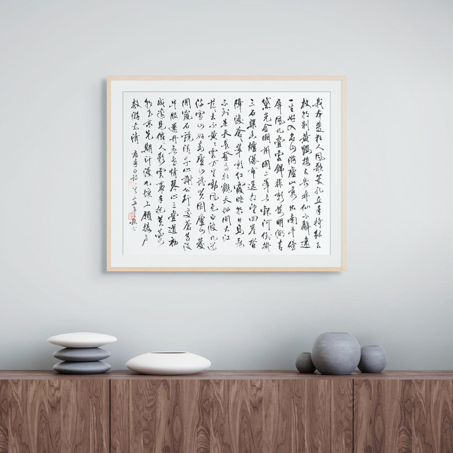 "A Ballad of Mount Lu: For Censor Lu Xuzhou" by Li Bai - Limited Edition Giclée Print on Bamboo Paper